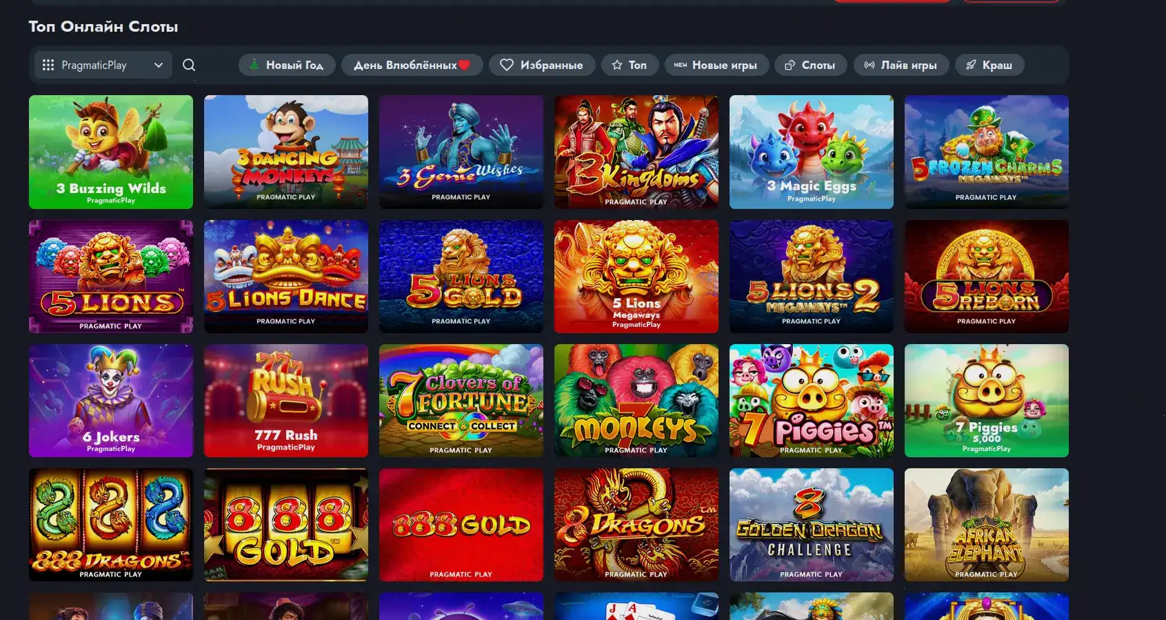 Крипто-касса и live-дилеры в Grizzly casino